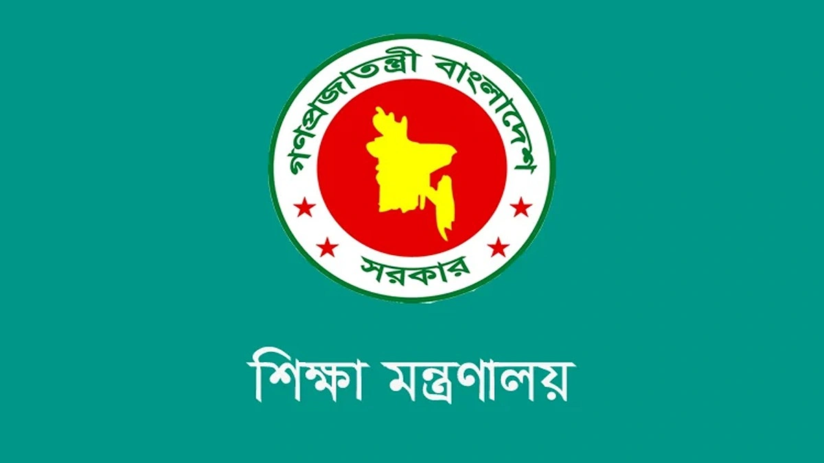 জাল সনদে চাকরি নেওয়া সেই ৭৩ শিক্ষকের এমপিও বন্ধের নির্দেশ