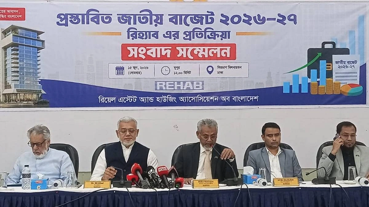 অপ্রদর্শিত অর্থ বিনিয়োগে খুশি, বাড়তি কর আরোপের প্রতিবাদ রিহ্যাবের