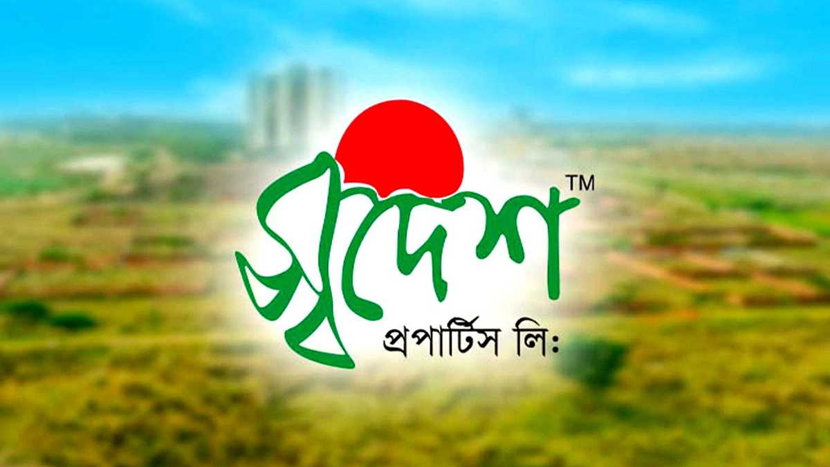 স্বর্ণালী আবাসন প্রকল্পে হাইকোর্টের নিষেধাজ্ঞা স্থগিত