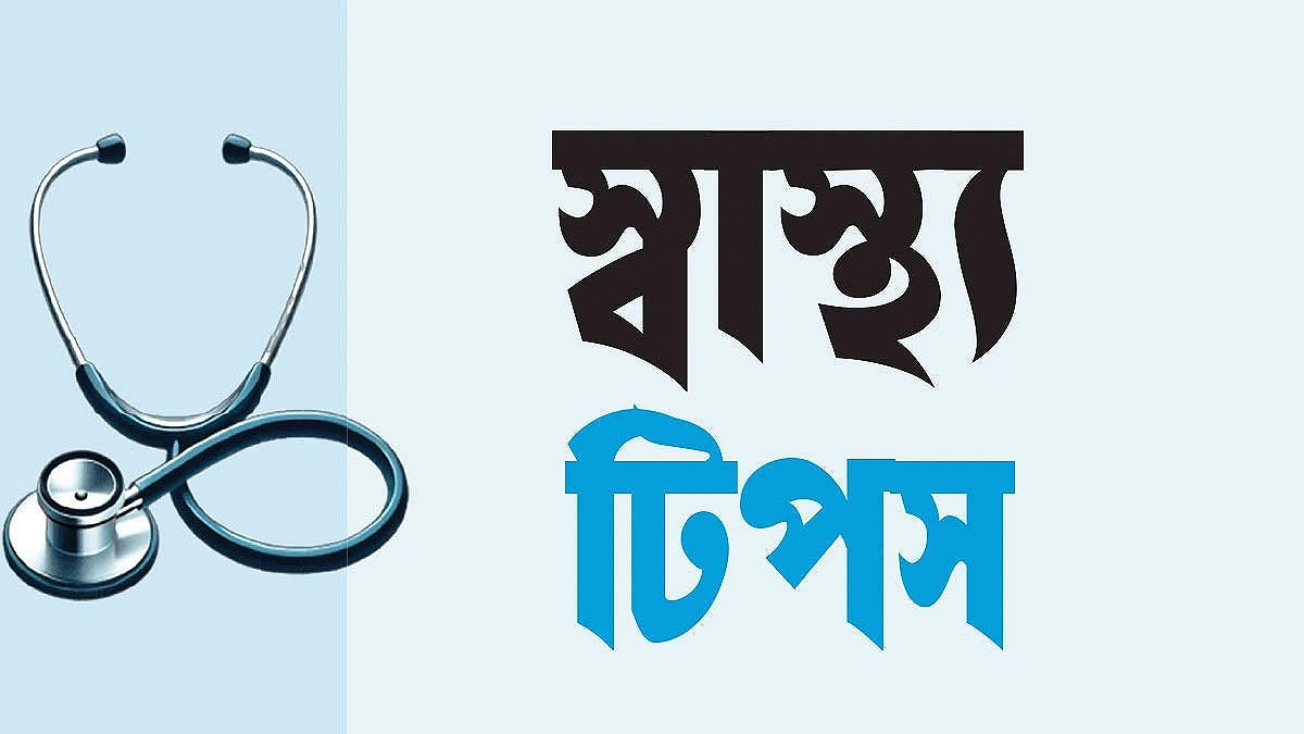 খাদ্যতালিকা থেকে অতিরিক্ত চিনি বাদ দিন