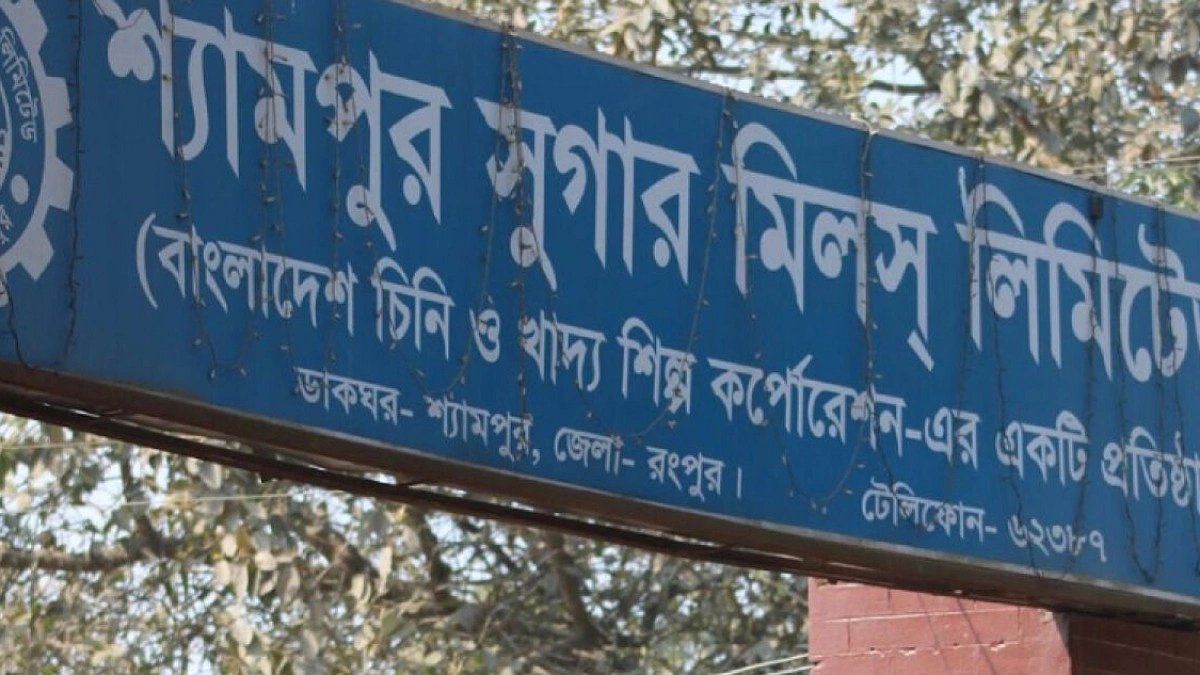 রাষ্ট্রায়ত্ত ১২২ প্রতিষ্ঠানের দেনা বাজেটের চেয়েও বেশি