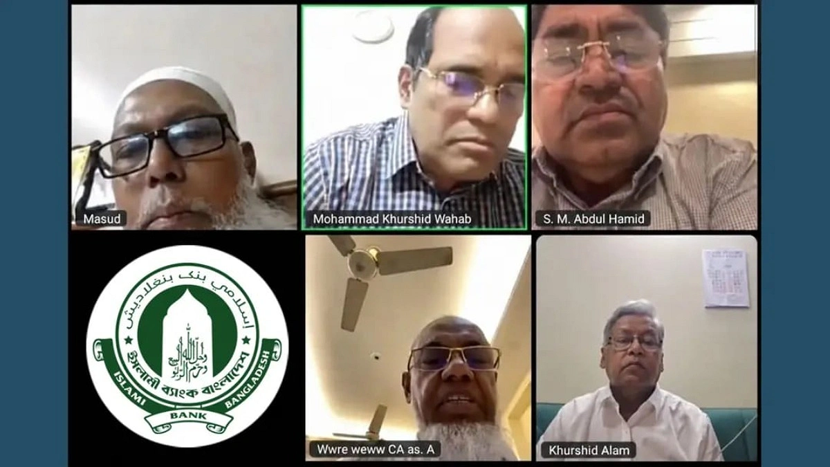 ইসলামী ব্যাংকের পর্ষদ সভা, এমডি ওমর ফারুকের পদত্যাগপত্র গৃহীত