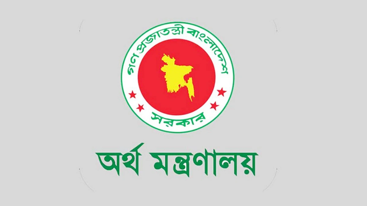 অনলাইনে সেমিনার কর্মশালার সম্মানী  পুনর্নির্ধারণ