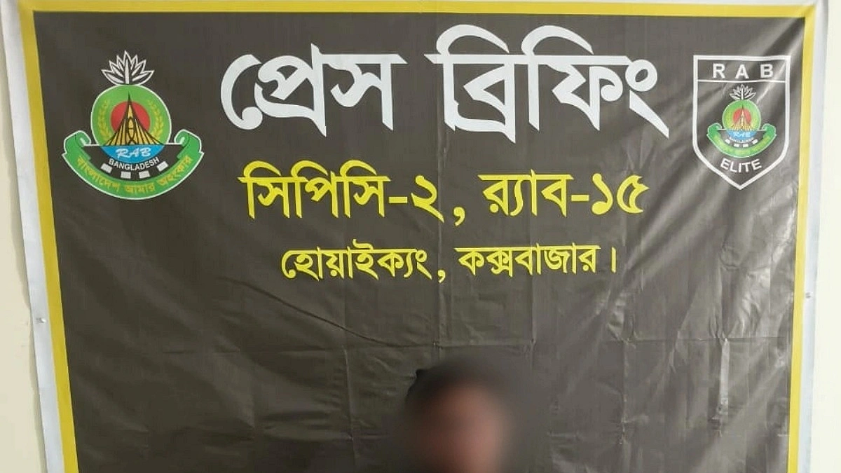 টেকনাফে ৩০ হাজার ইয়াবা ও ৪ মোটরসাইকেলসহ মাদক কারবারি আটক