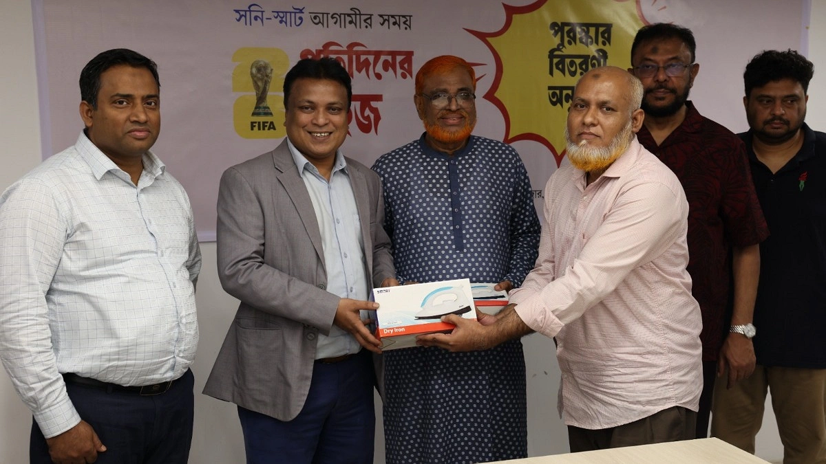 সনি-স্মার্ট আগামীর সময় প্রতিদিনের কুইজের পুরস্কার বিতরণ