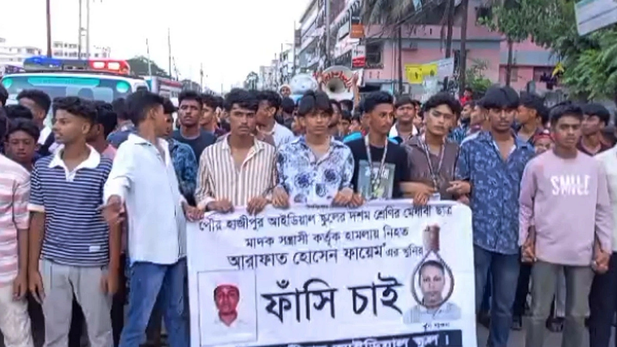 স্কুলছাত্রকে কুপিয়ে হত্যা, লাশ নিয়ে বিক্ষোভ
