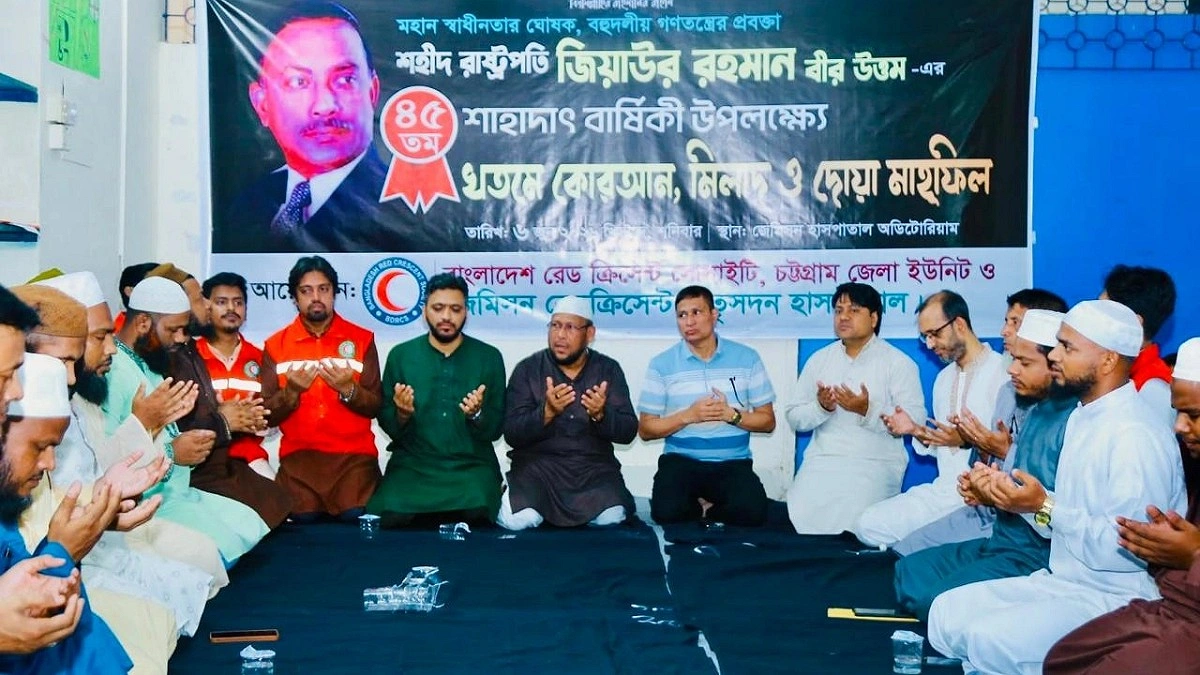 ‘জিয়ার আদর্শ ধারণ করে ঐক্যবদ্ধ হতে হবে’