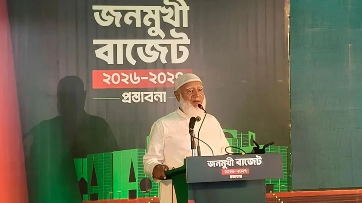 জুলাই-জুন নয়, অর্থবছর জানুয়ারি-ডিসেম্বর করার প্রস্তাব জামায়াতের
