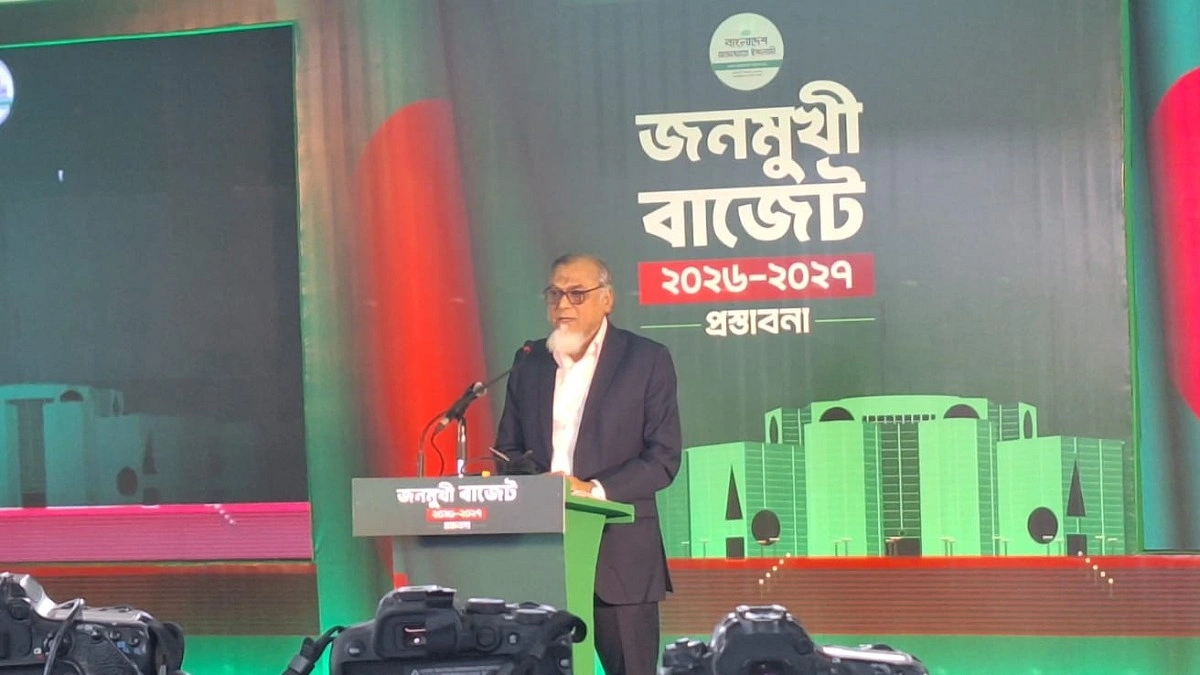 ৮ লাখ ৩৯ হাজার ৫০৫ কোটি টাকার ছায়া বাজেট পেশ জামায়াতের