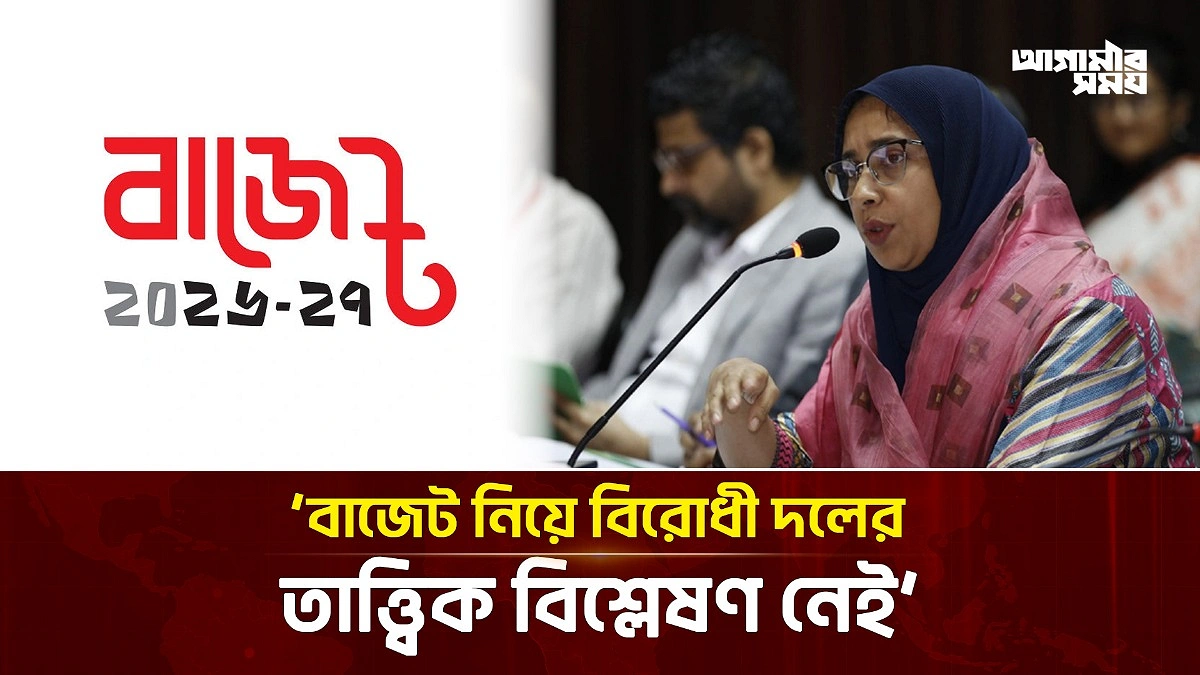 Video news 2
