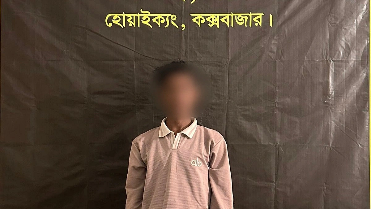 উখিয়া থেকে অপহৃত যুবক টেকনাফে উদ্ধার