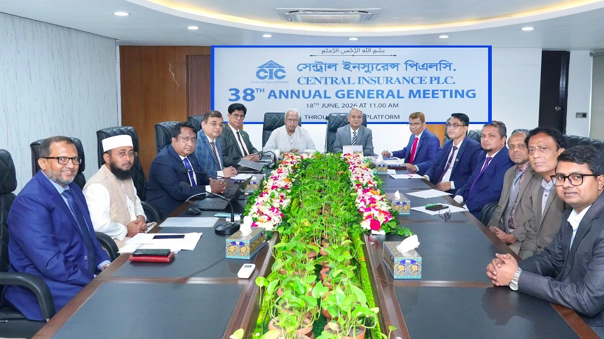 ডিজিটাল সভায় সেন্ট্রাল ইন্স্যুরেন্সের গুরুত্বপূর্ণ সিদ্ধান্ত