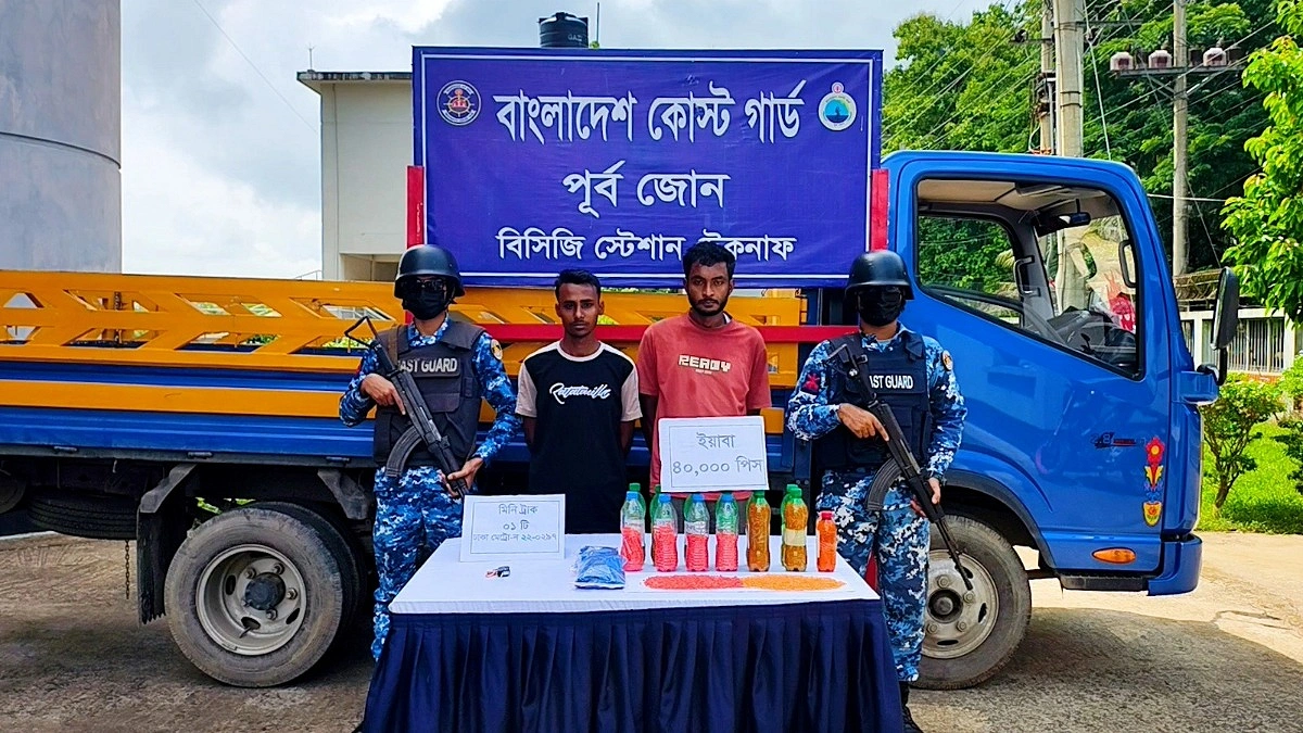 টেকনাফে ৫২ হাজার ৫০০ ইয়াবাসহ আটক ৩
