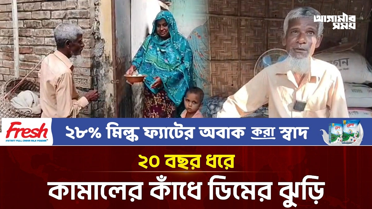 Video news 2