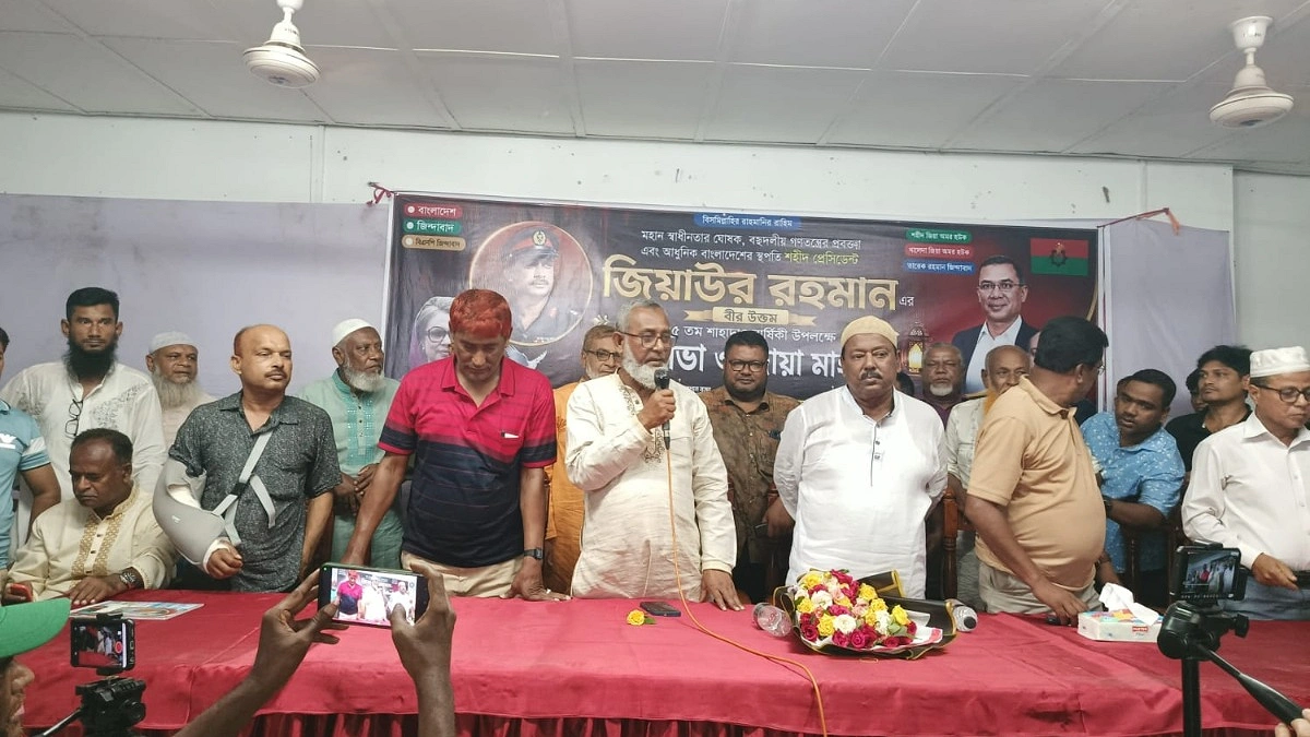পার্বতীপুরে জিয়াউর রহমানের শাহাদাতবার্ষিকী উপলক্ষে স্মরণসভা