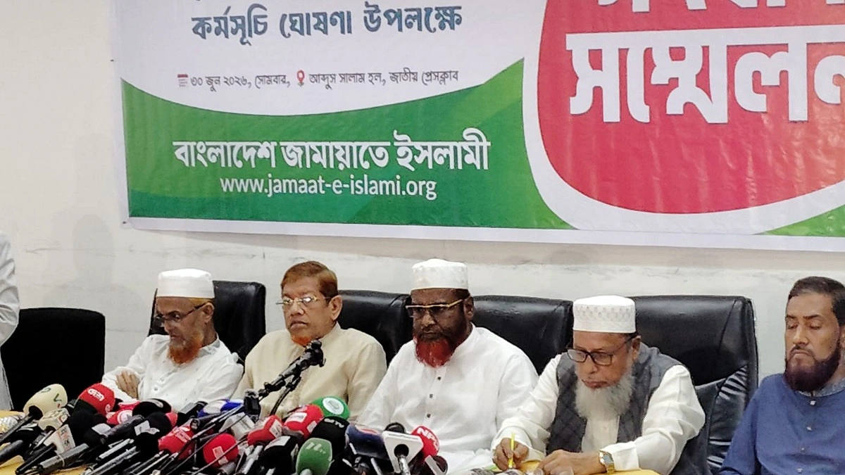 জুলাইয়ের দ্বিতীয় বর্ষপূর্তি: মাসব্যাপী কর্মসূচি জামায়াতের