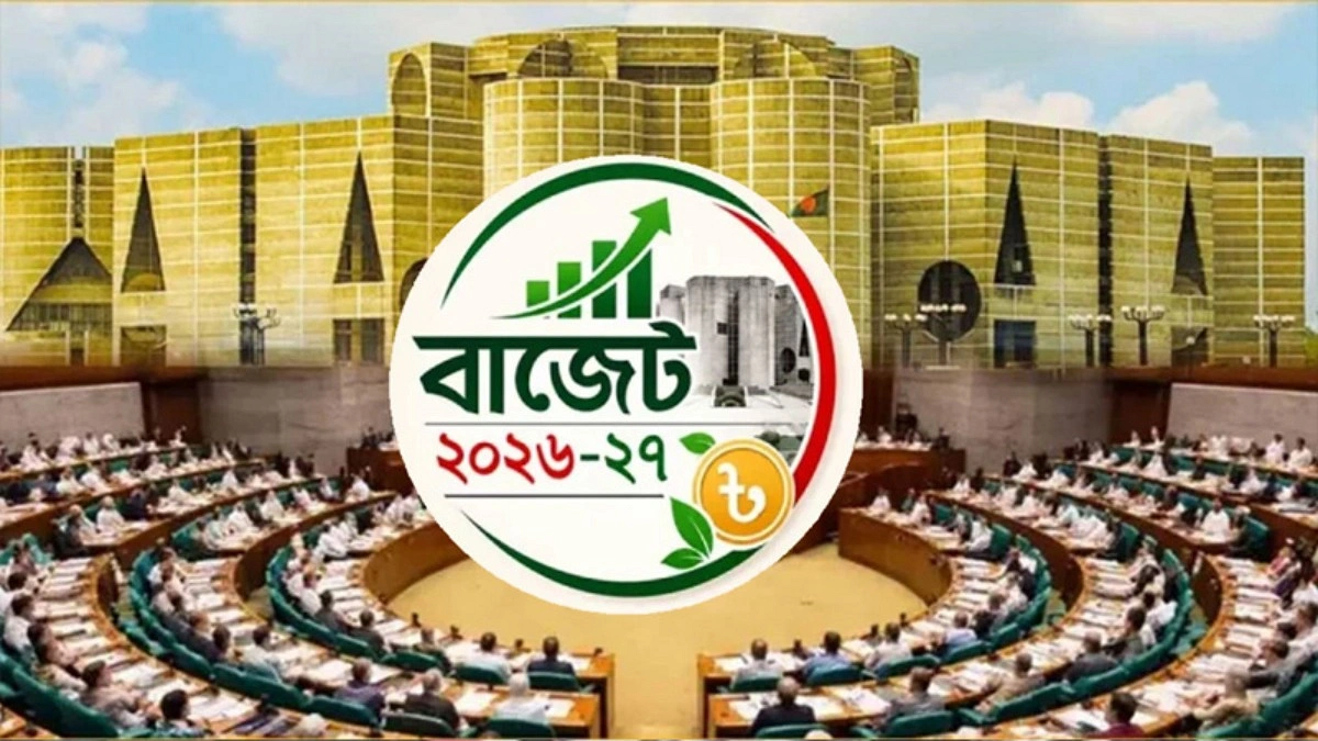 বেসরকারি খাতে নতুন ঋণ বাড়ছে ১৭৫০ কোটি টাকা