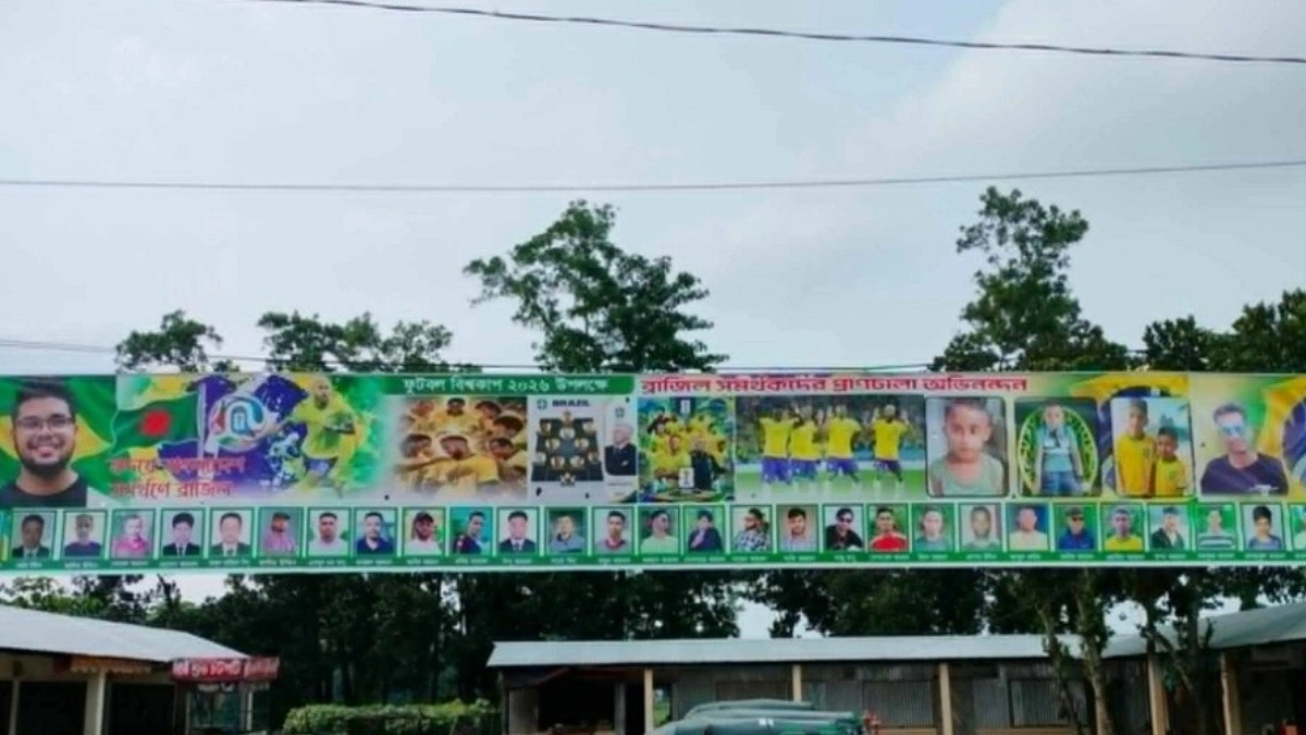 পিছিয়ে পড়া জনপদ পীরের চকেও বিশ্বকাপের উন্মাদনা
