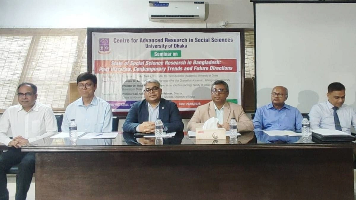 সামাজিক বিজ্ঞান গবেষণাকে আরও কার্যকর করার আহ্বান