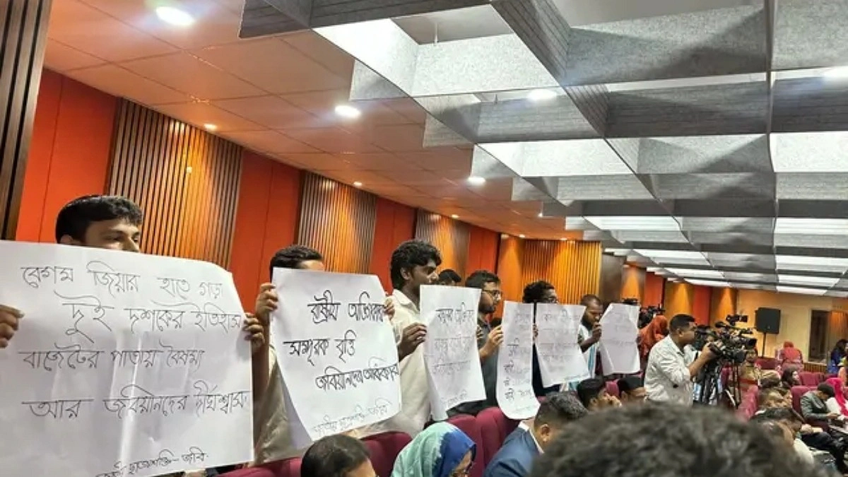 শিক্ষামন্ত্রীর সামনে প্ল্যাকার্ড হাতে অভিনব প্রতিবাদ জবি ছাত্রশক্তির