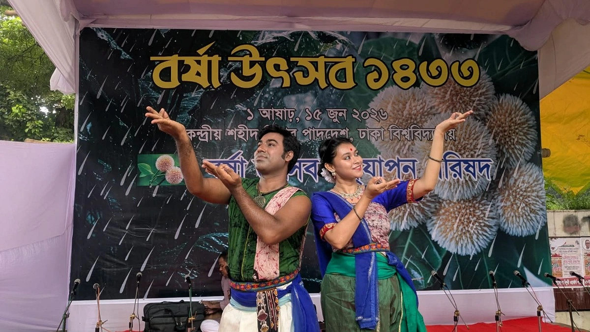 বর্ষা উৎসবে প্রকৃতি ও সম্প্রীতি রক্ষার প্রত্যয়