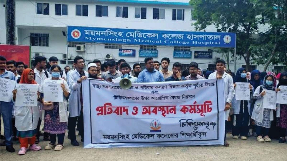 কর্মবিরতিতে ইন্টার্ন চিকিৎসকরা, রোগী ভোগান্তি