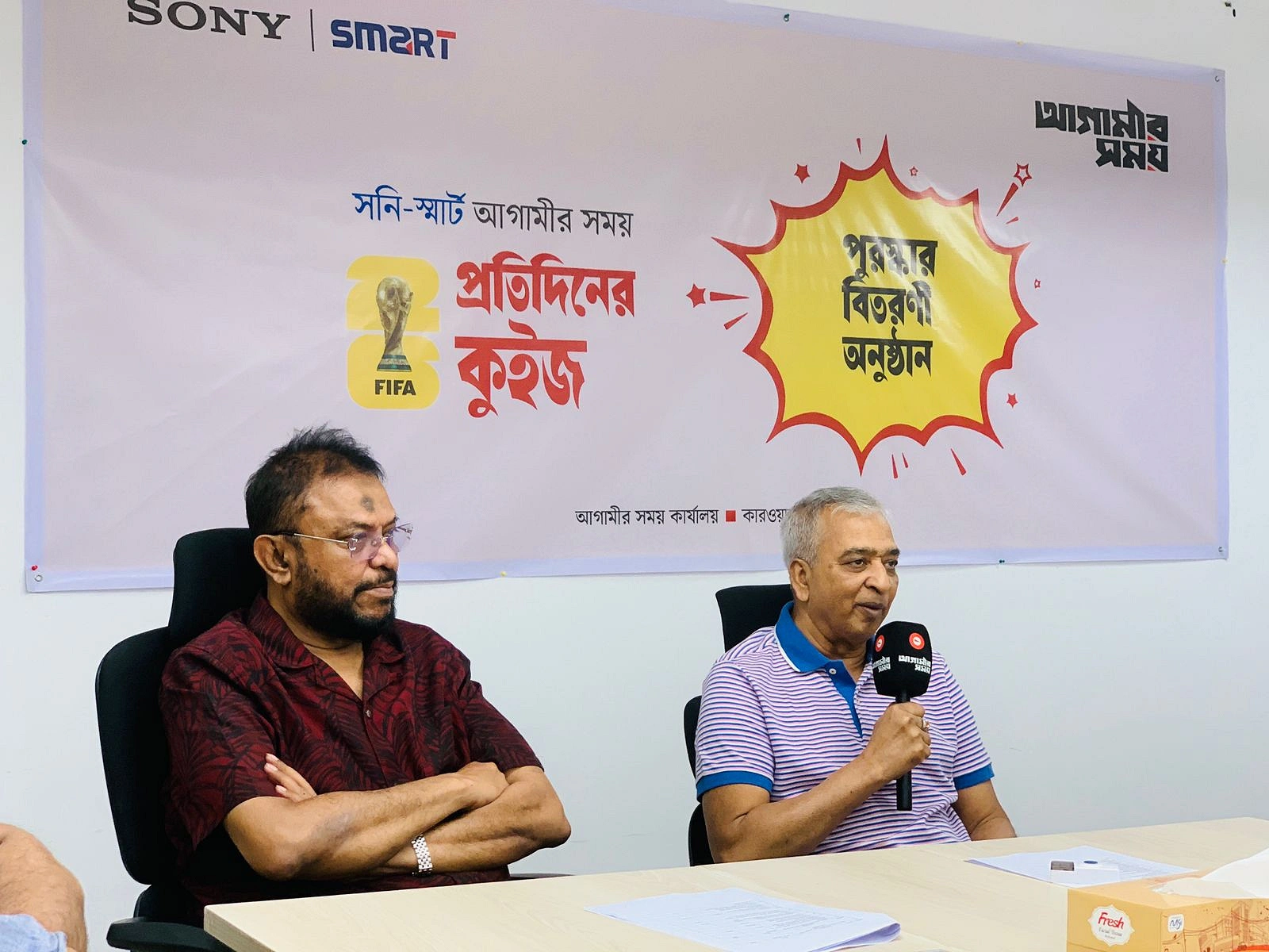 বক্তব্য রাখছেন আশরাফ উদ্দিন আহমেদ চুন্নু
