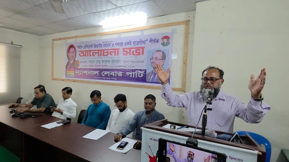 জিয়াউর রহমানের হাত ধরেই দেশে গণতন্ত্র প্রতিষ্ঠিত হয়েছিল