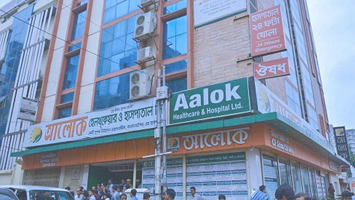 কম আয়ের মানুষের জন্য বিশেষ ছাড়