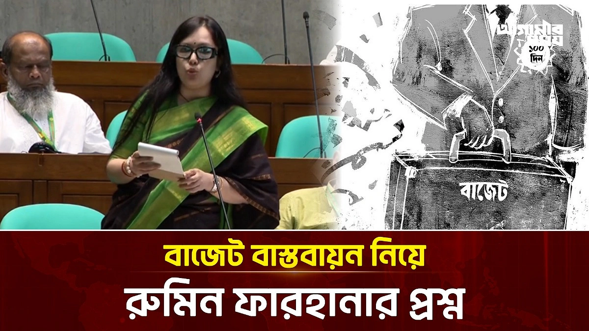Video news 3