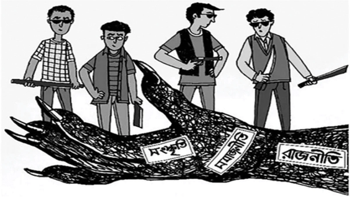 অপরাধ নির্মূলে সবাইকে দায়িত্ব নিতে হবে