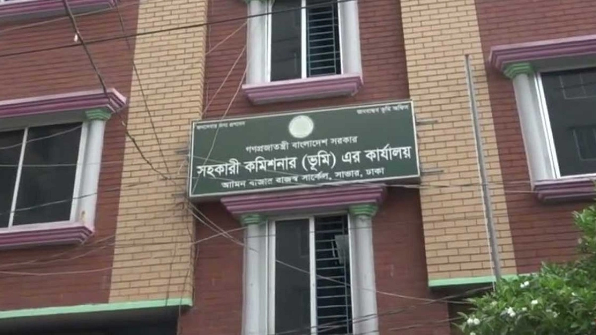 ডিজিটাল ভূমিসেবা বিপর্যয়
