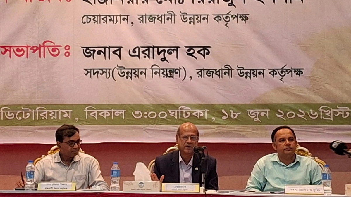 নগরবাসীর স্বাস্থ্য সুরক্ষায় তৎপর রাজউক : রিয়াজুল ইসলাম