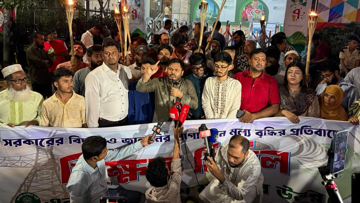বিদ্যুৎ ও জ্বালানির বৃদ্ধির প্রতিবাদে ঢাকায় এনসিপির বিক্ষোভ