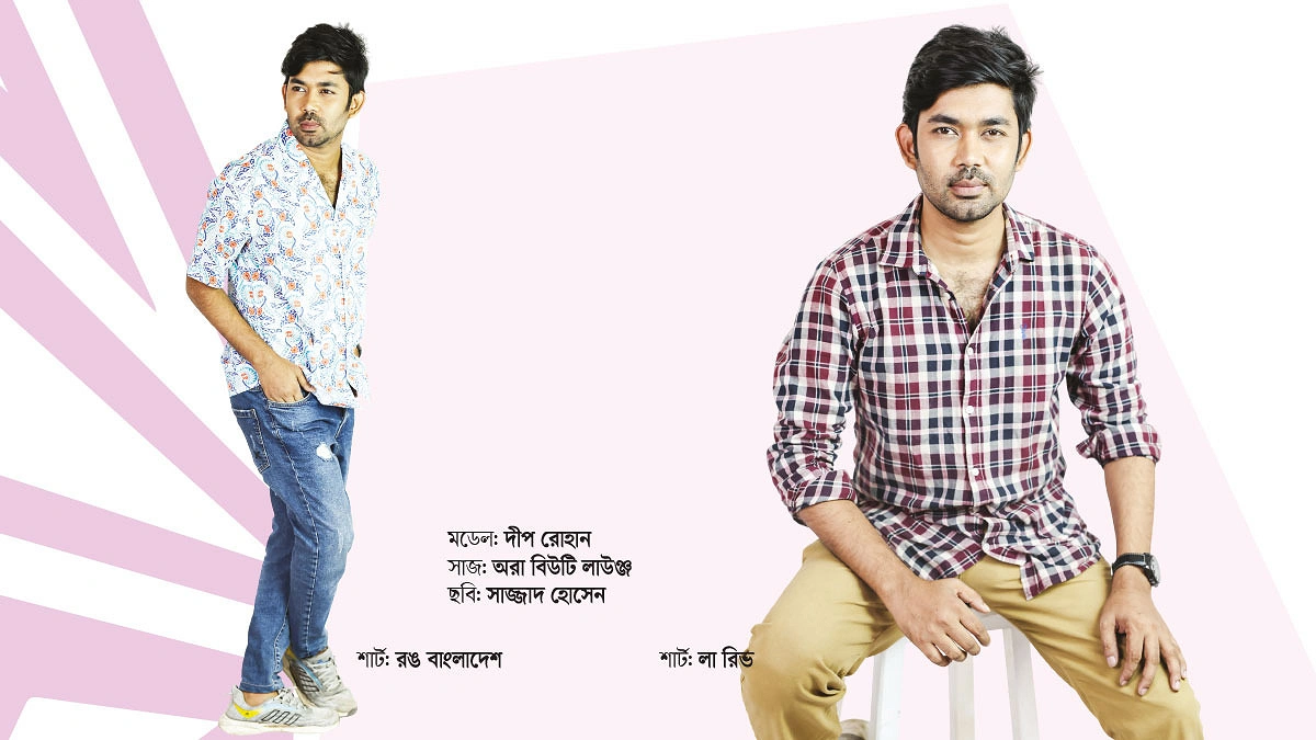 শার্টেই স্মার্ট