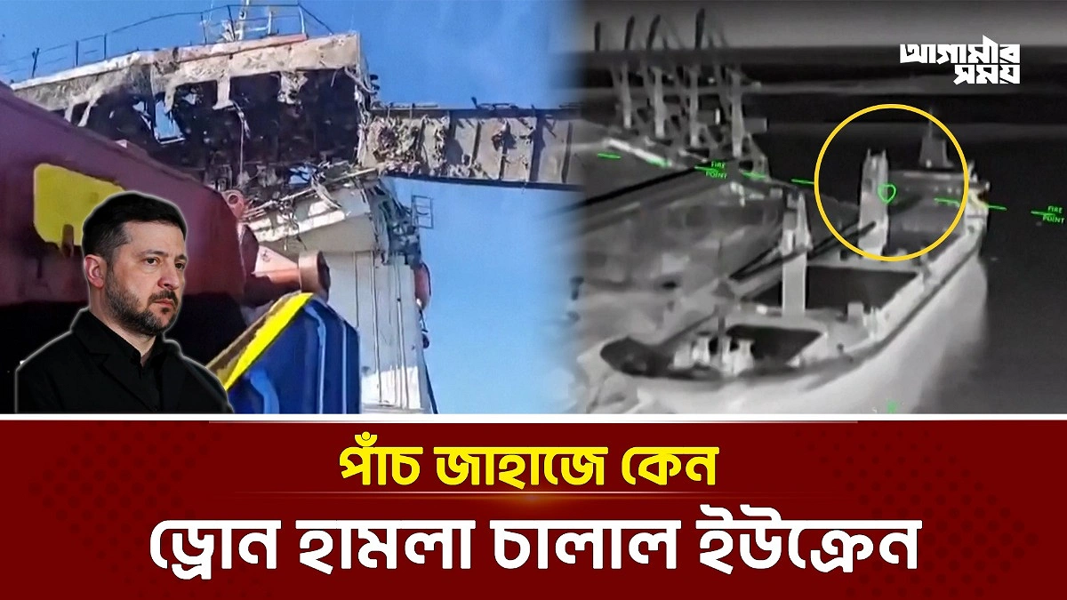 Video news 4