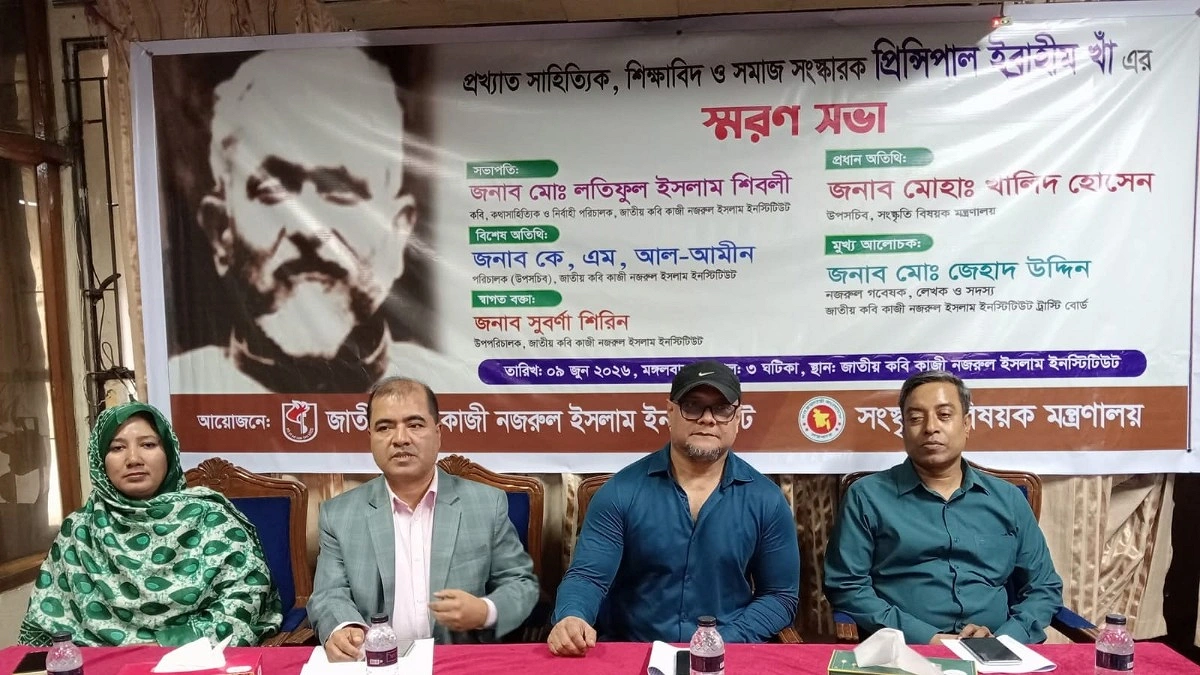আমলানির্ভর স্মরণ, আয়োজক নিজেই অতিথি