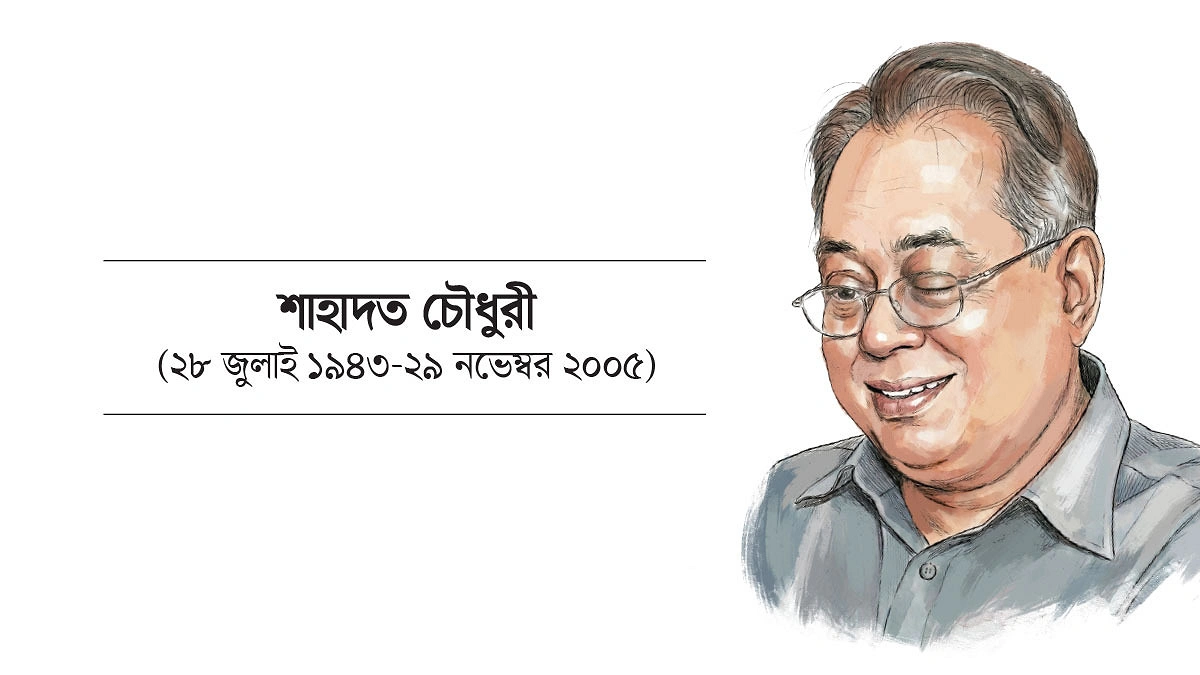 এ দেশে ম্যাগাজিন সংস্কৃতি জনপ্রিয় করেছেন শাহাদাত