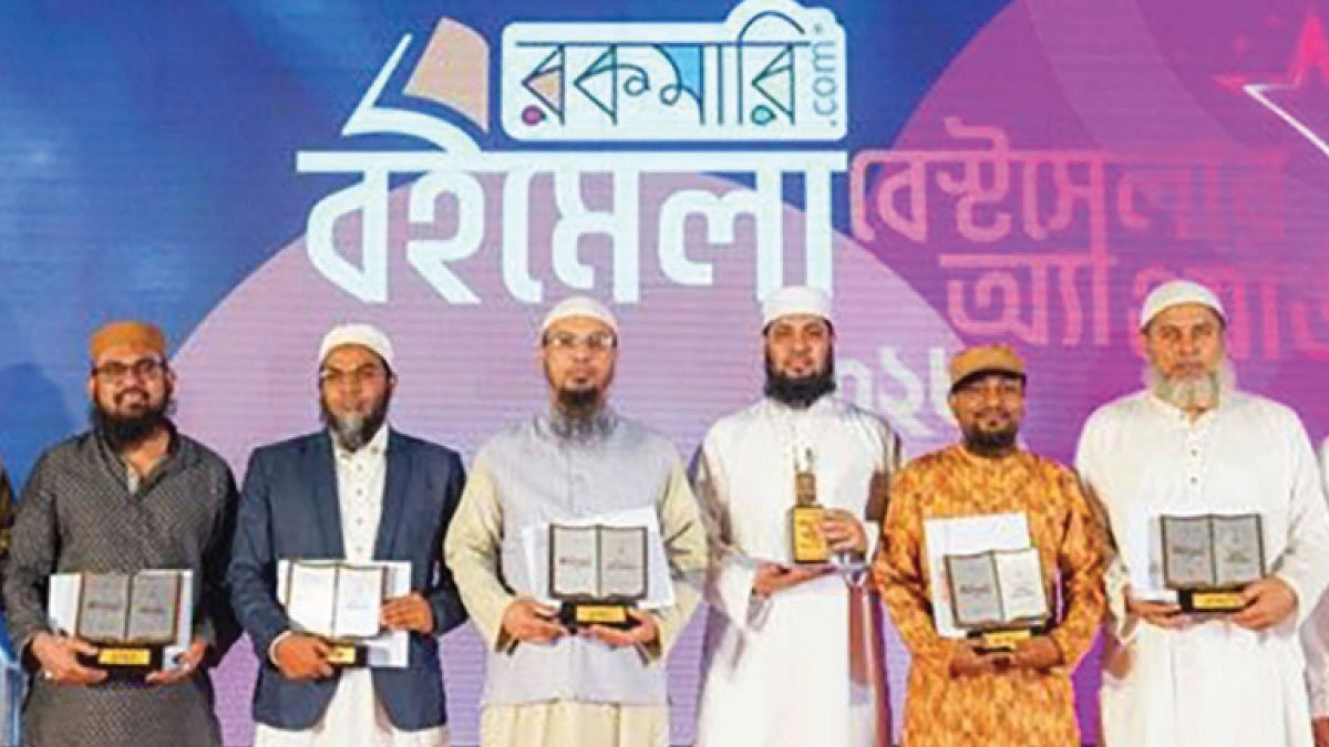 রকমারির প্রজেক্ট হাসিমুখ