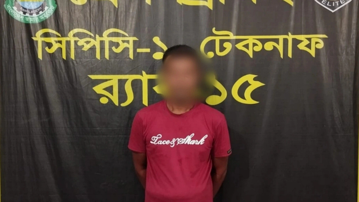 টেকনাফে ইয়াবাসহ অটোরিকশাচালক আটক