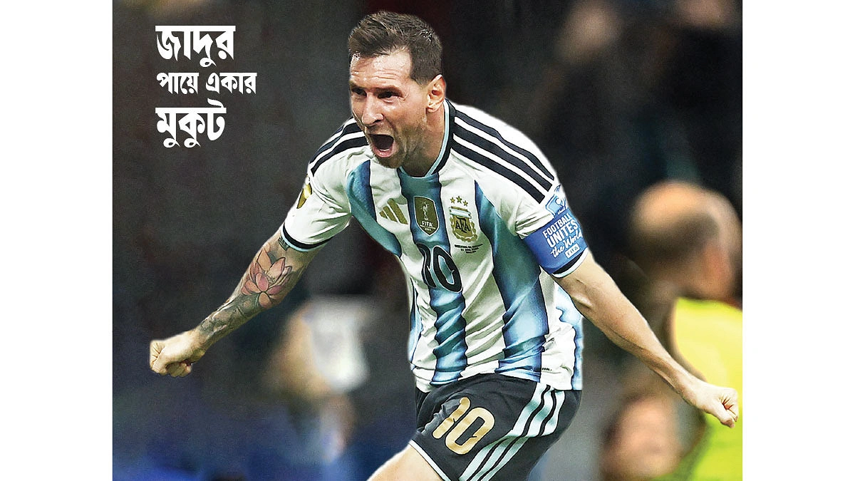 ক্লোসাকে টপকালেন অস্ট্রিয়াকে হারালেন