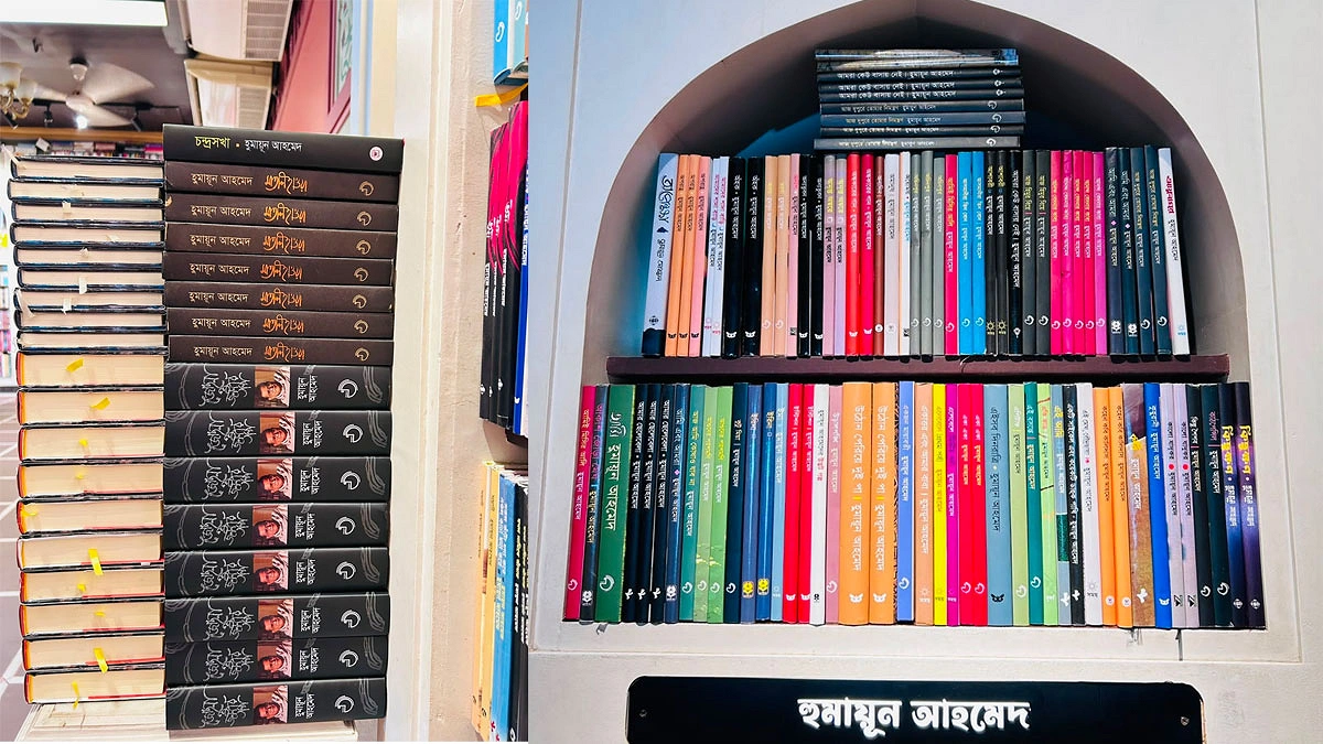ছবি- আগামীর সময়
