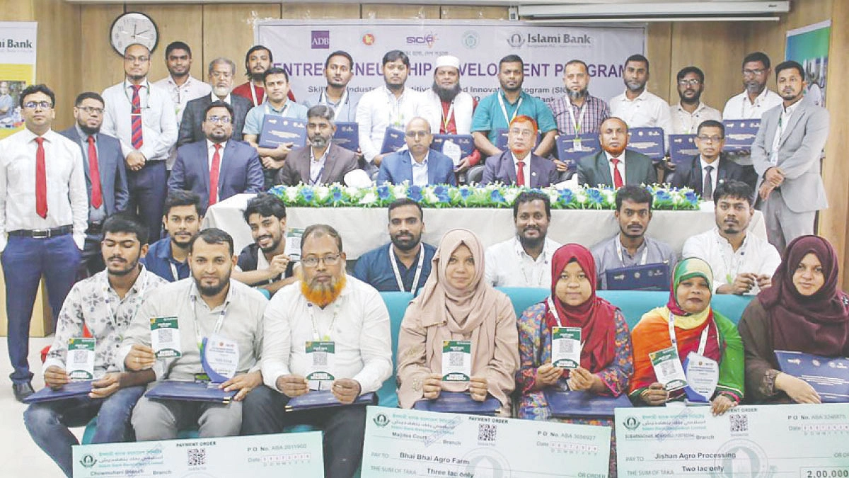 ইসলামী ব্যাংকের এসএমই উদ্যোক্তাদের প্রশিক্ষণ