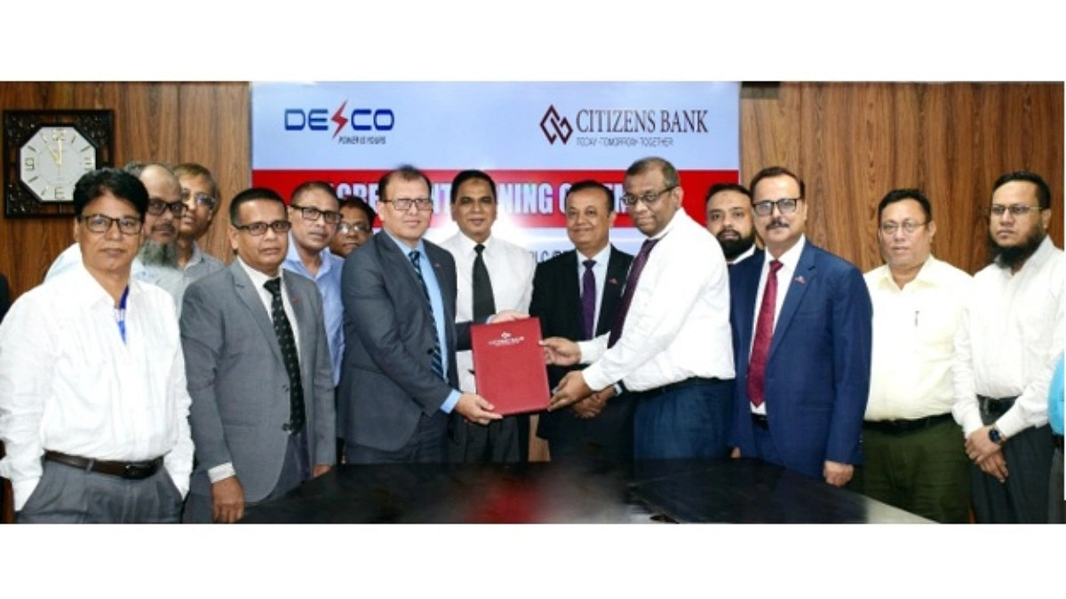 সিটিজেনস ব্যাংক ও ডেসকোর মধ্যে সমঝোতা চুক্তি