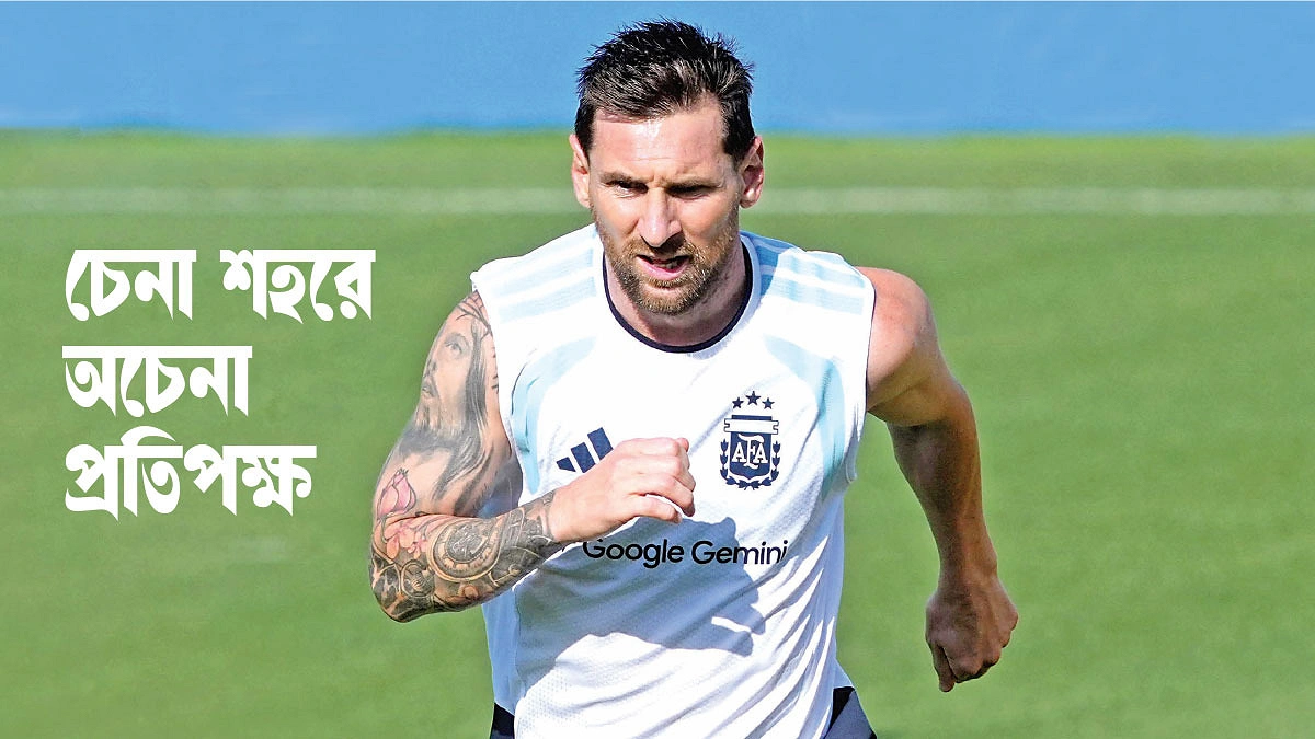 মায়ামিতে মেসি উন্মাদনা
