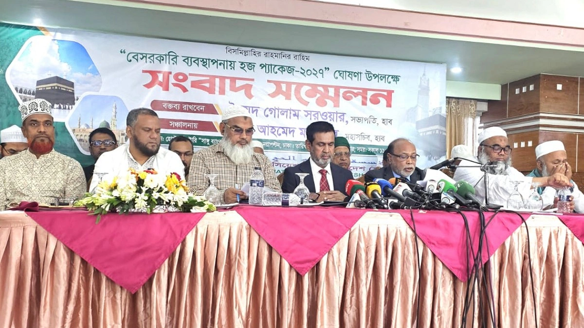 বেসরকারিভাবে হজের সর্বনিম্ন খরচ ৫ লাখ ১৪ হাজার টাকা