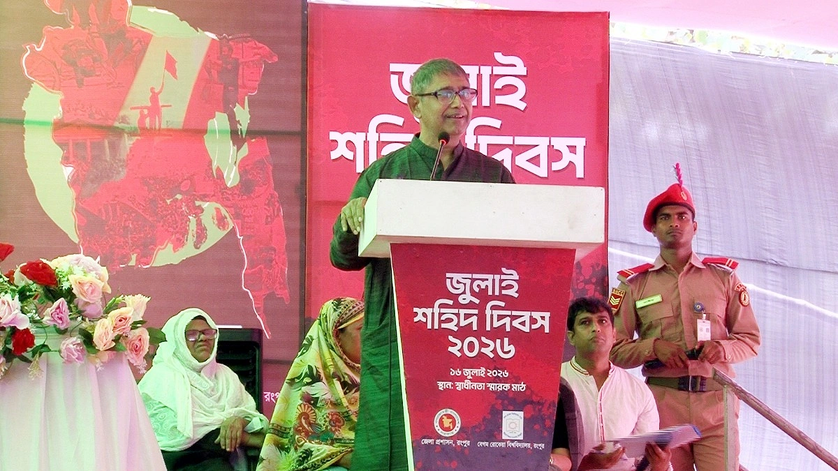 আবু সাঈদের স্মরণসভায় চেয়ার ফাঁকা, ‘হতাশ’ মন্ত্রী