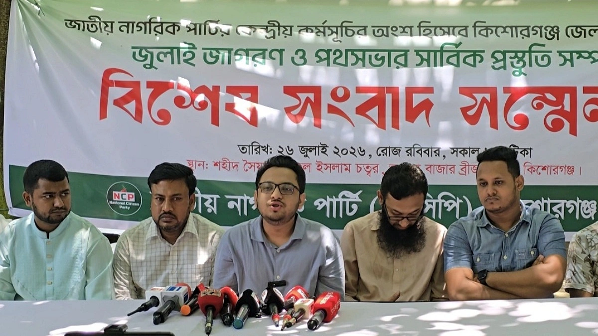 এনসিপির পথসভায় হামলা করতে পারে আ. লীগ, নিরাপত্তা চান নেতারা