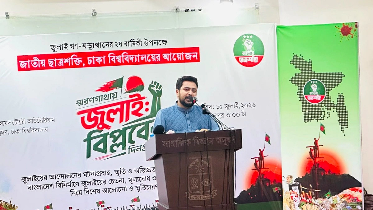 গণভোটের রায় বাস্তবায়ন না করা জনগণের সঙ্গে প্রতারণা
