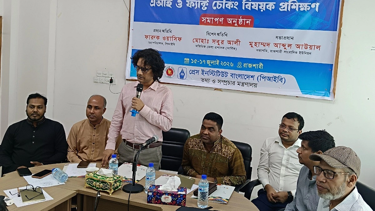 সাংবাদিকতার হারানো মর্যাদা ফিরে না পেলে দেশ বড় সংকটে পড়বে